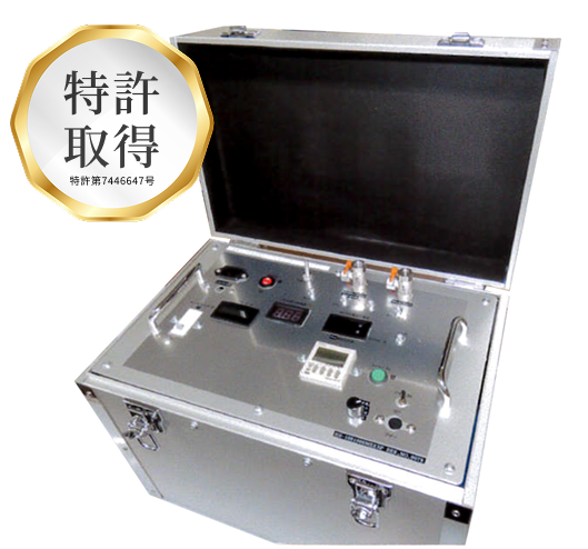 製品
